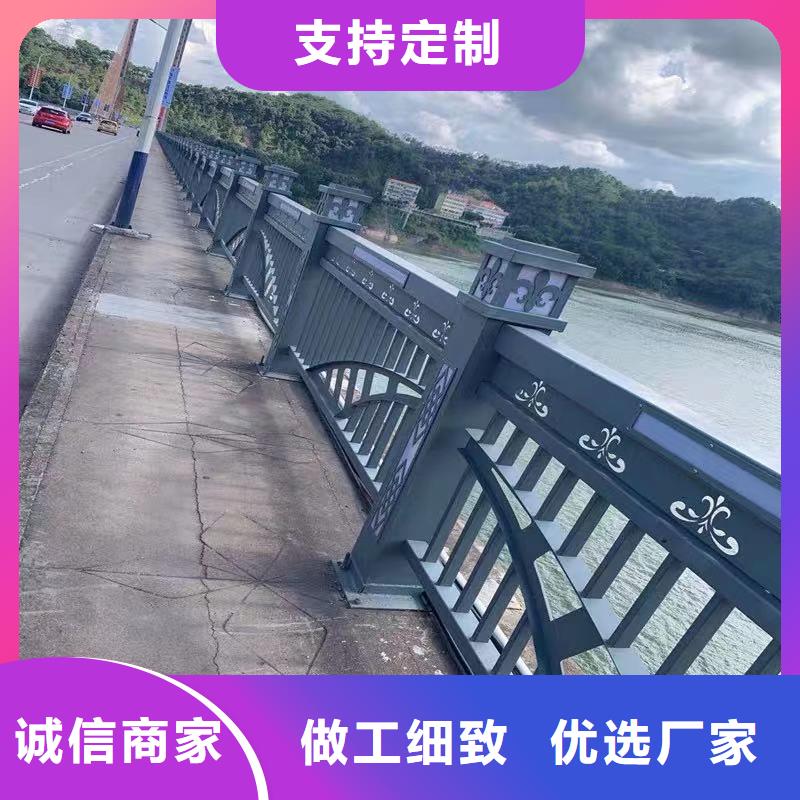 现货供应河道防护栏杆_诚信企业