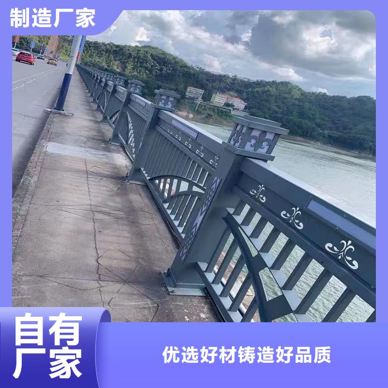 支持定制的道路景观护栏基地