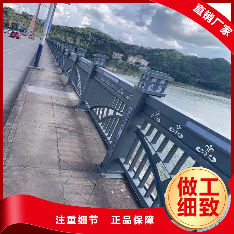 不锈钢复合管道路护栏-诚信立足