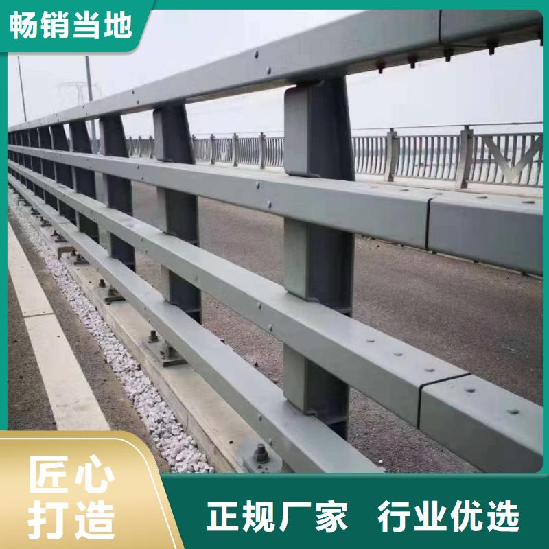 发货速度快的道路栏杆厂家