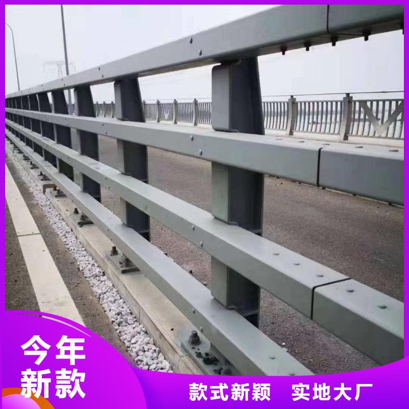 桥梁防撞护栏不锈钢复合管厂品质之选