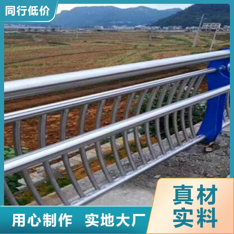 不锈钢复合管道路护栏质量靠得住