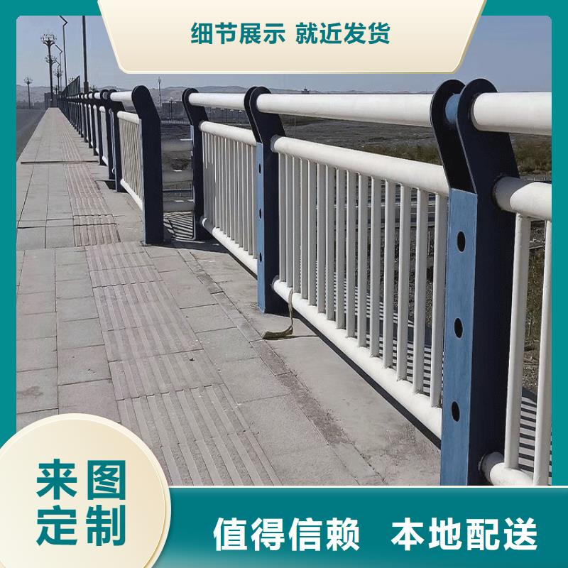 优选：道路栏杆企业