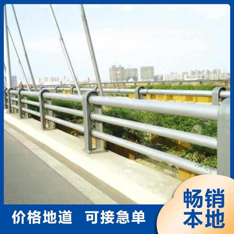 不锈钢复合管道路护栏以诚为本