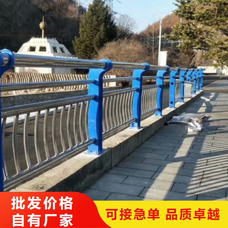 201材质河道护栏厂家批发