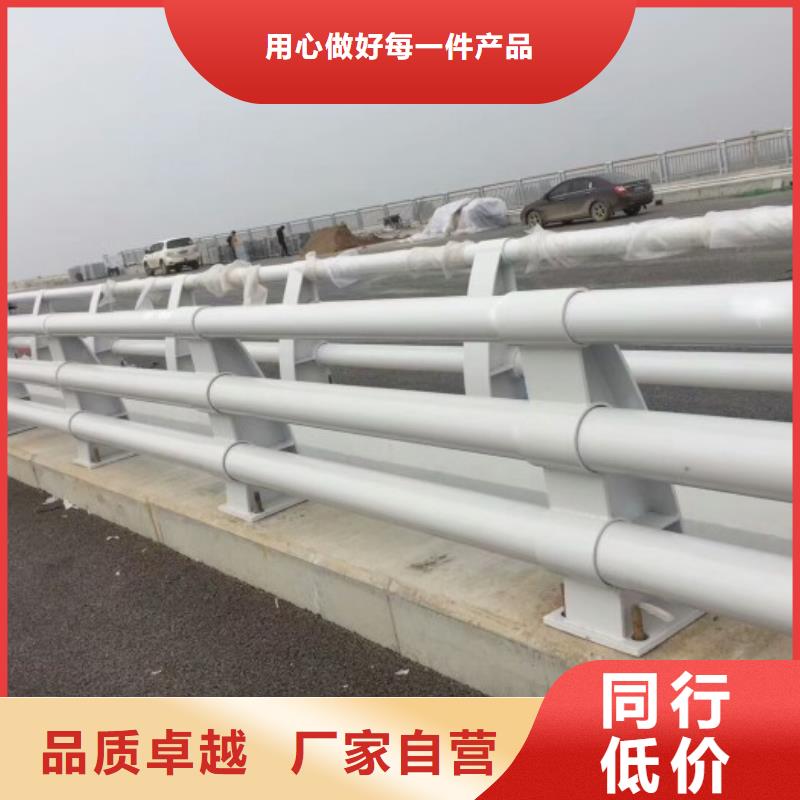 批发201道路隔离护栏_品牌厂家