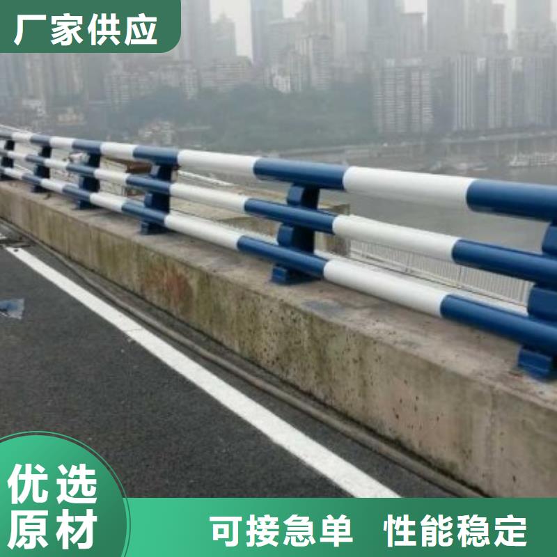 不锈钢复合管道路护栏-诚信立足