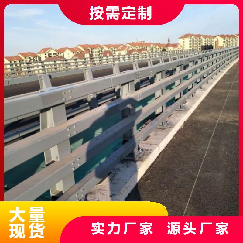 【桥梁防撞护栏【河道护栏】免费安装】