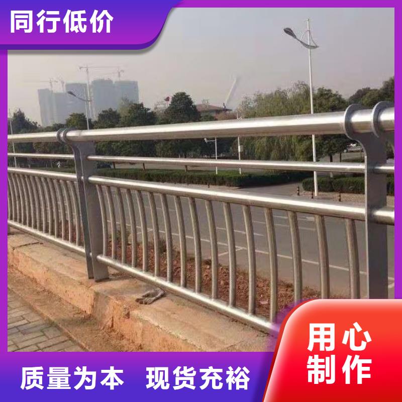 公路防撞护栏现货定做