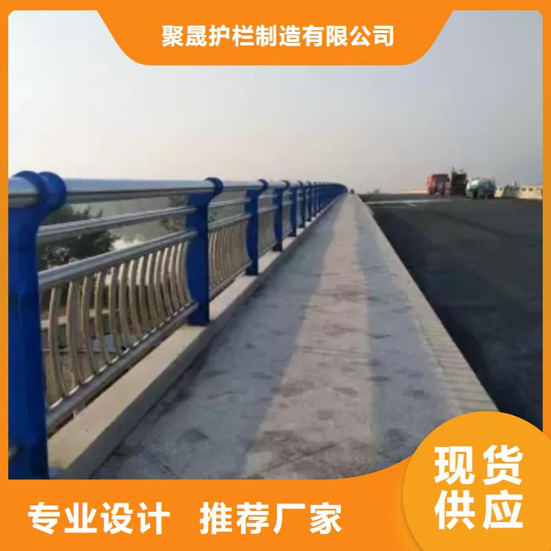 桥梁防撞护栏生产厂家-找聚晟护栏制造有限公司
