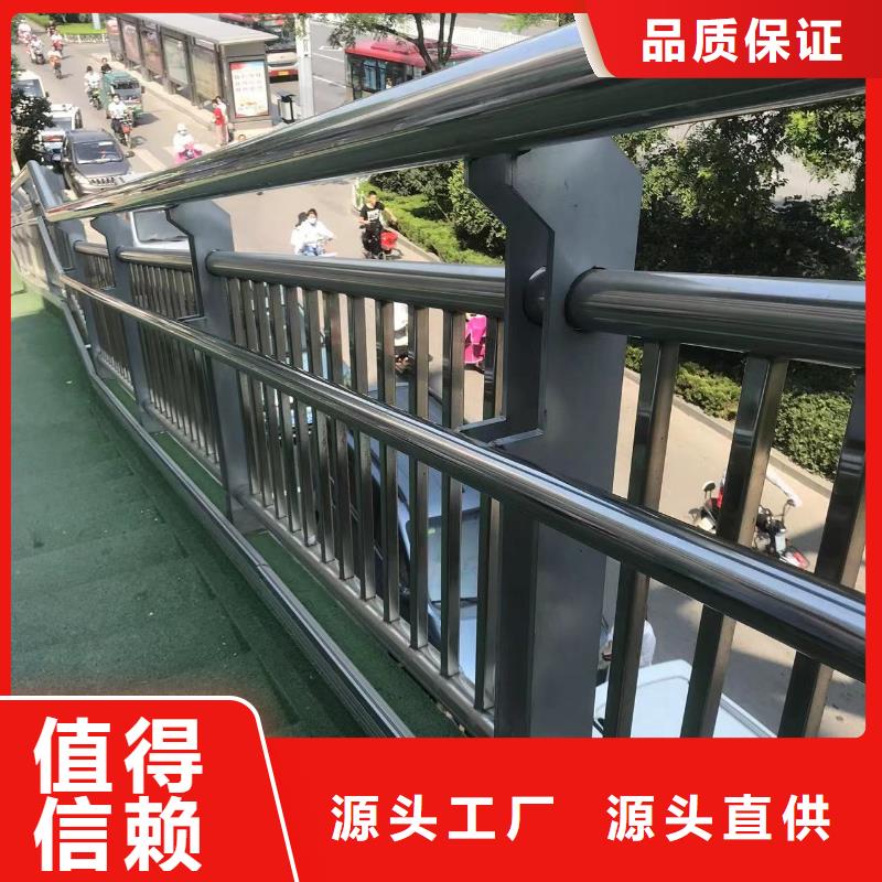 不锈钢复合管桥梁护栏-不锈钢复合管桥梁护栏质量好