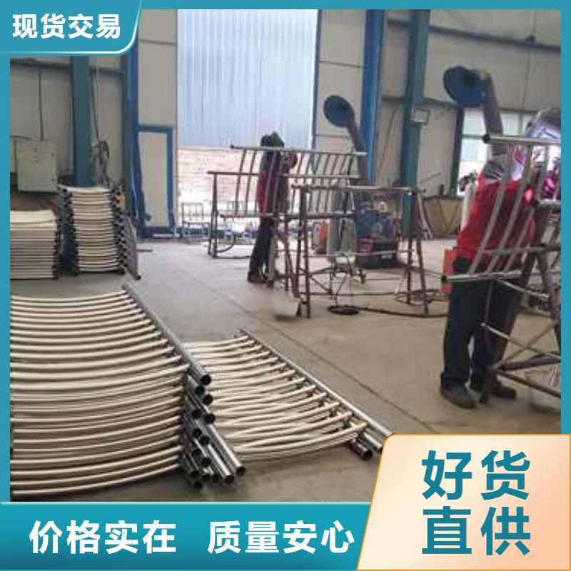 供应批发碳素钢复合管护栏-大型厂家