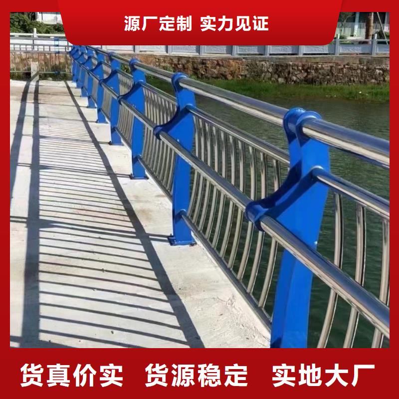 不锈钢复合管桥梁护栏、不锈钢复合管桥梁护栏厂家直销_规格齐全