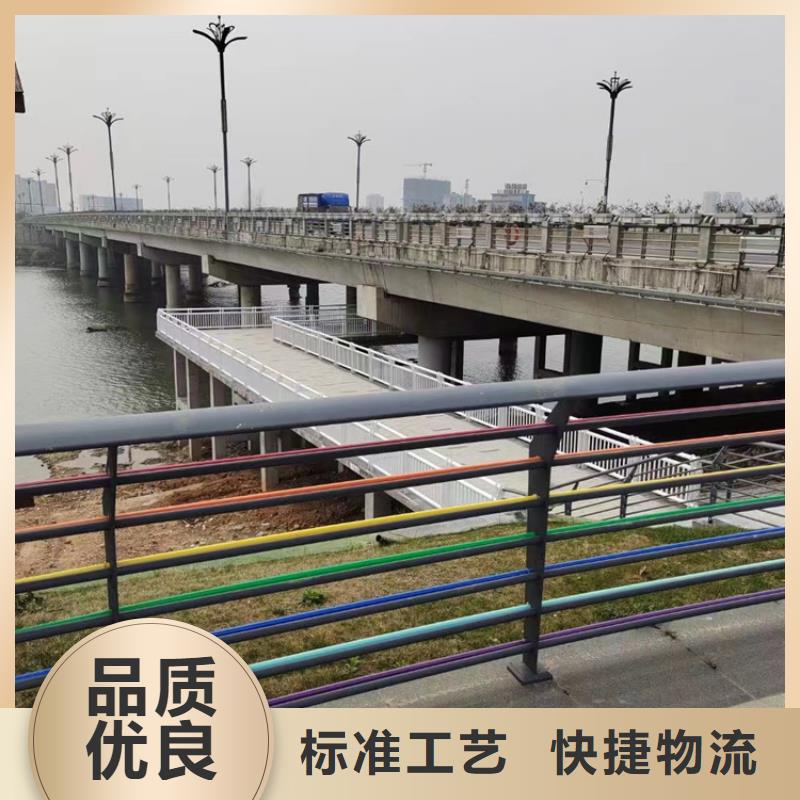 定制城市公路桥梁防撞护栏_诚信厂家