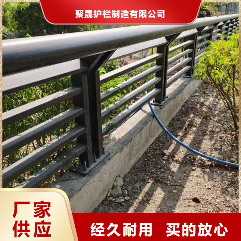 不锈钢复合管道路护栏厂家-聚晟护栏制造有限公司