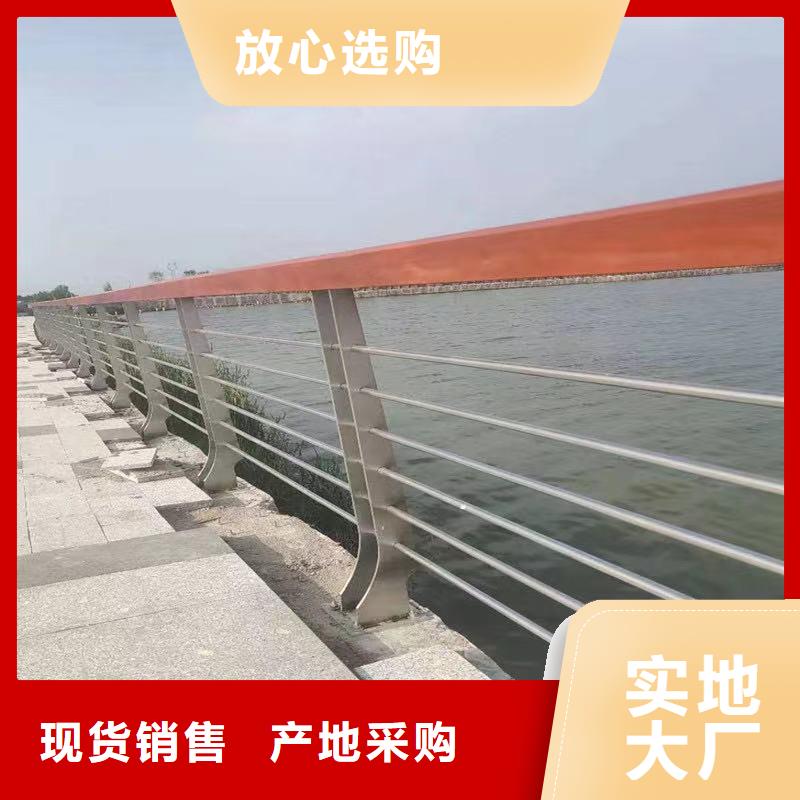 采购河道道景观护栏必看-高性价比