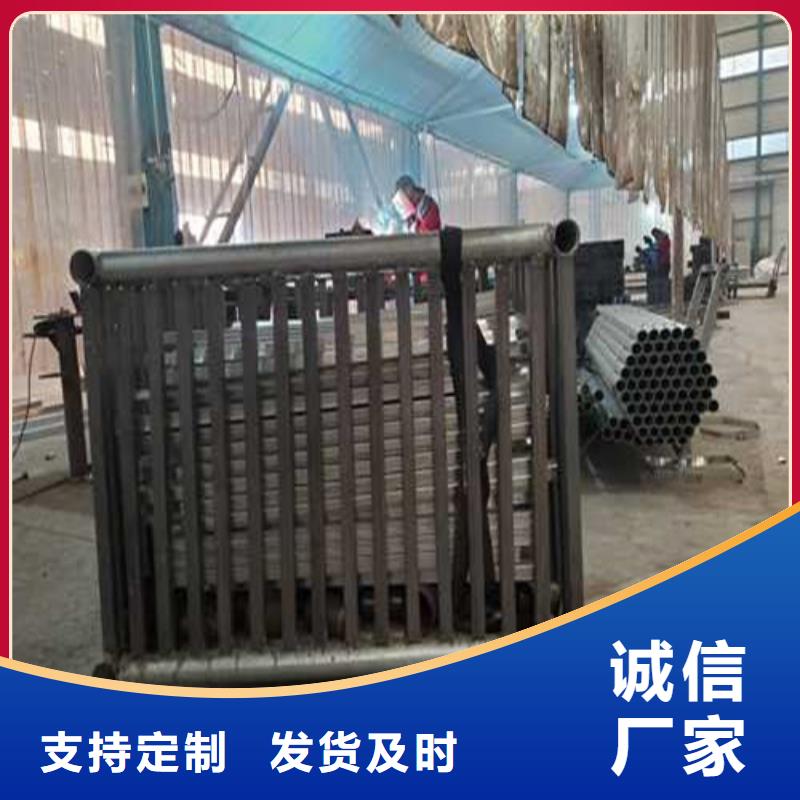 护栏不锈钢碳素钢复合管厂高性价比