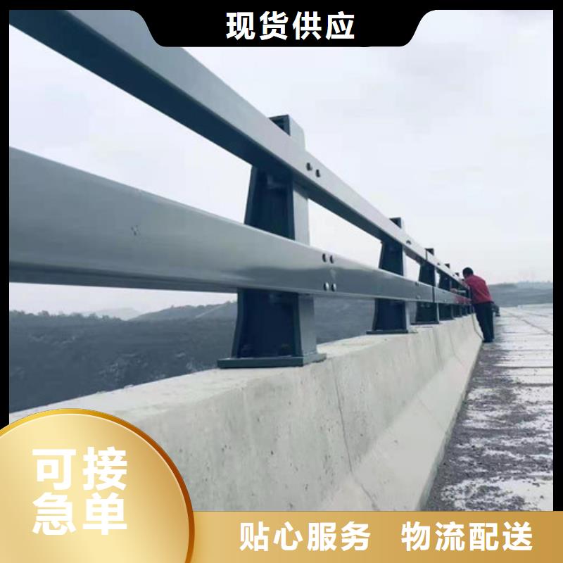 201材质河道护栏-201材质河道护栏品质保证