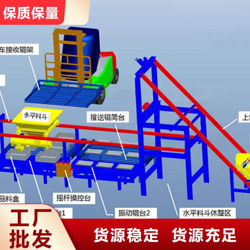 预制件设备预制件布料机选择我们没错