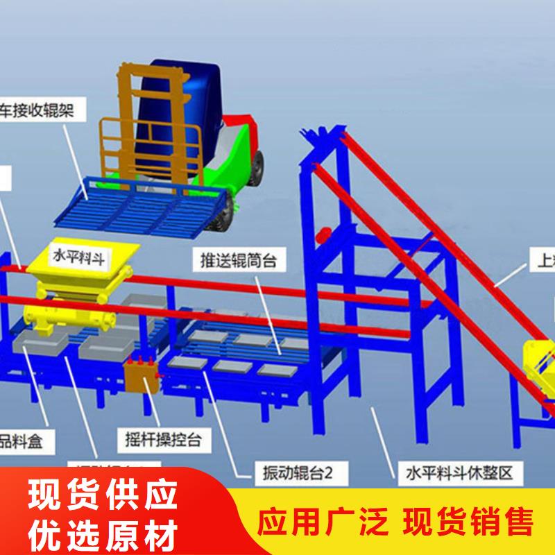 预制件设备双液注浆机技术先进