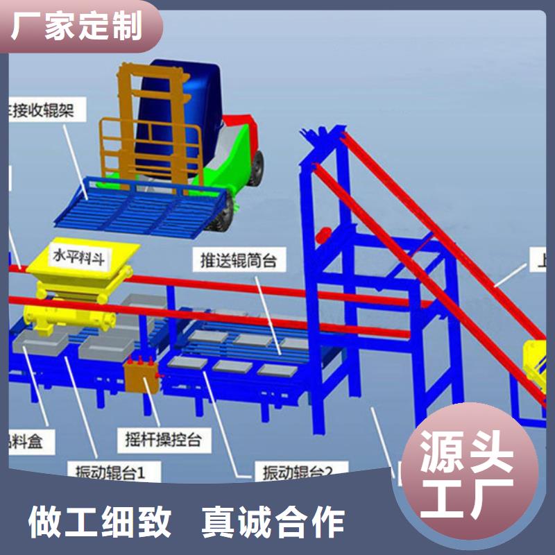 【预制件设备双液注浆机用心提升细节】