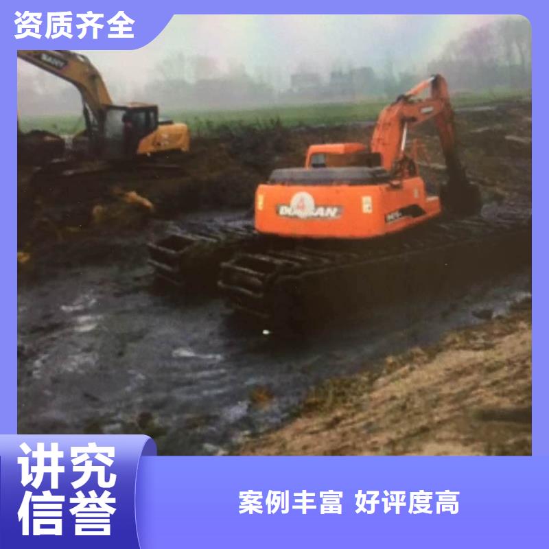 <鸿源>水陆挖掘机-水陆挖掘机出租价格透明