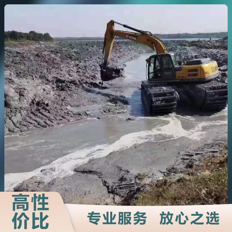 定做水上两栖挖掘机租赁的基地