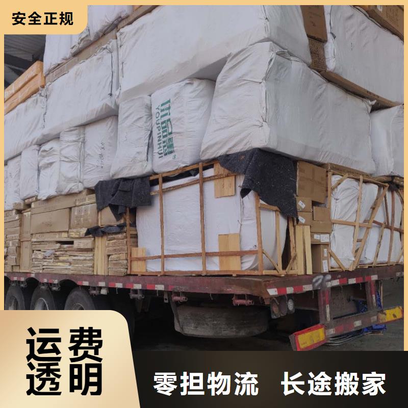 新余物流【乐从到新余物流运输货运专线冷藏直达仓储回头车】家具运输