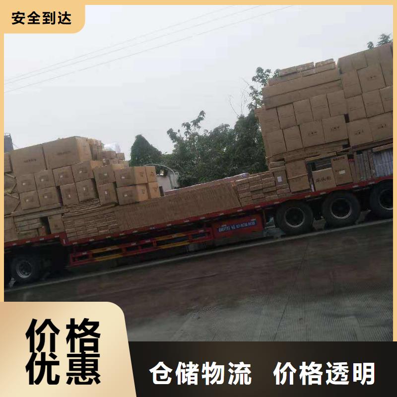 安庆【物流】_龙江到安庆物流货运专线公司回头车冷藏直达仓储全程无忧