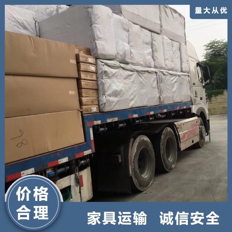 (万达通)佛山南庄禅城到河南省周口市物流公司货运专线