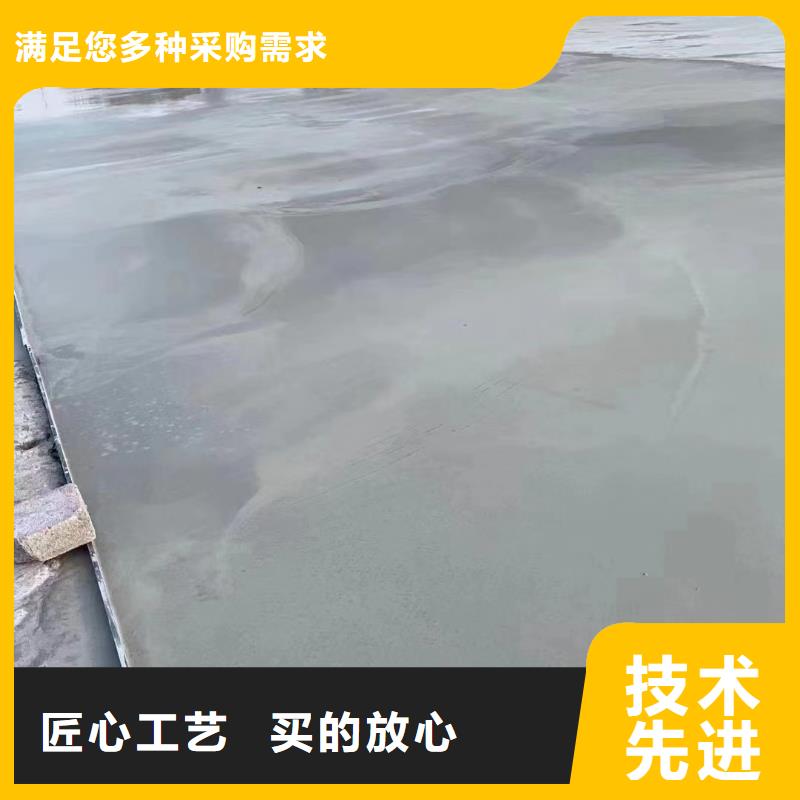 快速修补砂浆生产基地