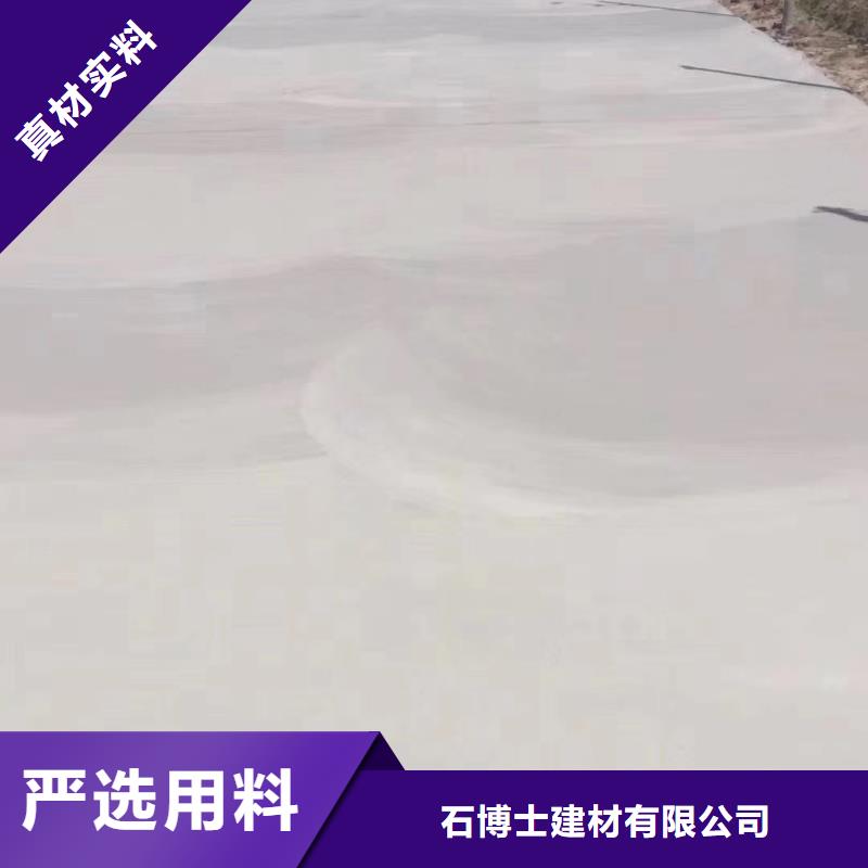 速干水泥生产厂家