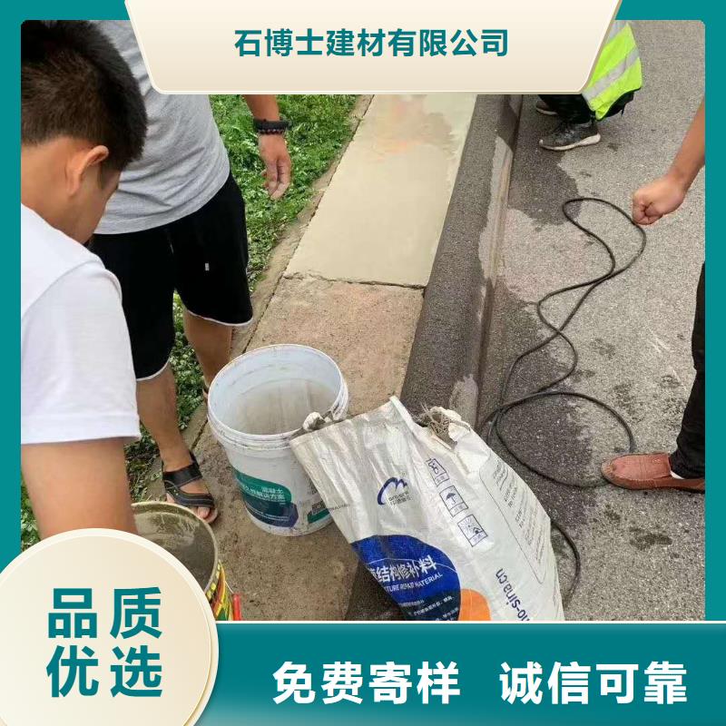 公路维修材料生产基地