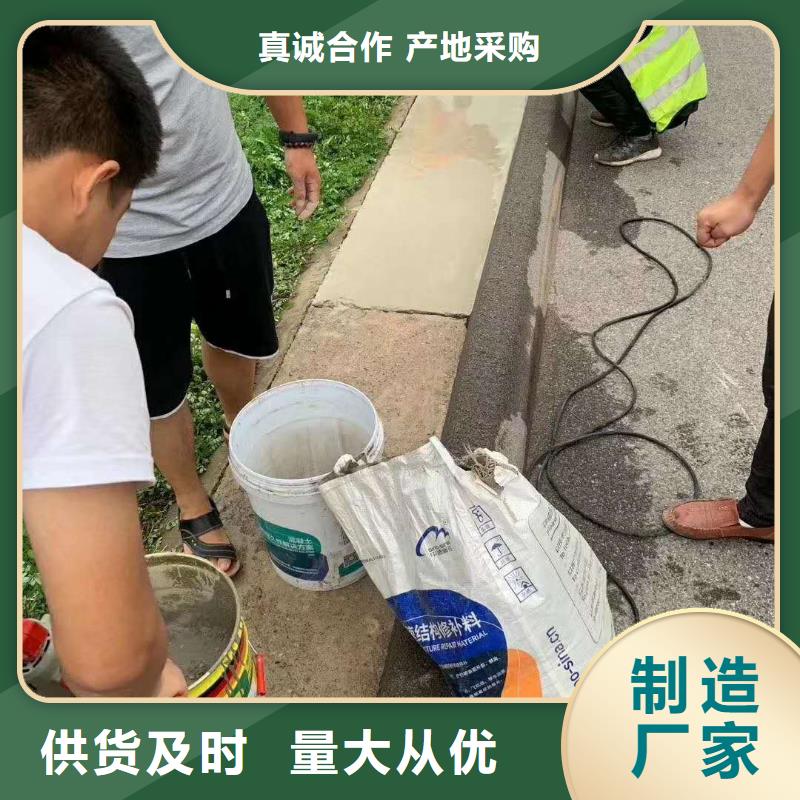 快速水泥修补料材料厂家