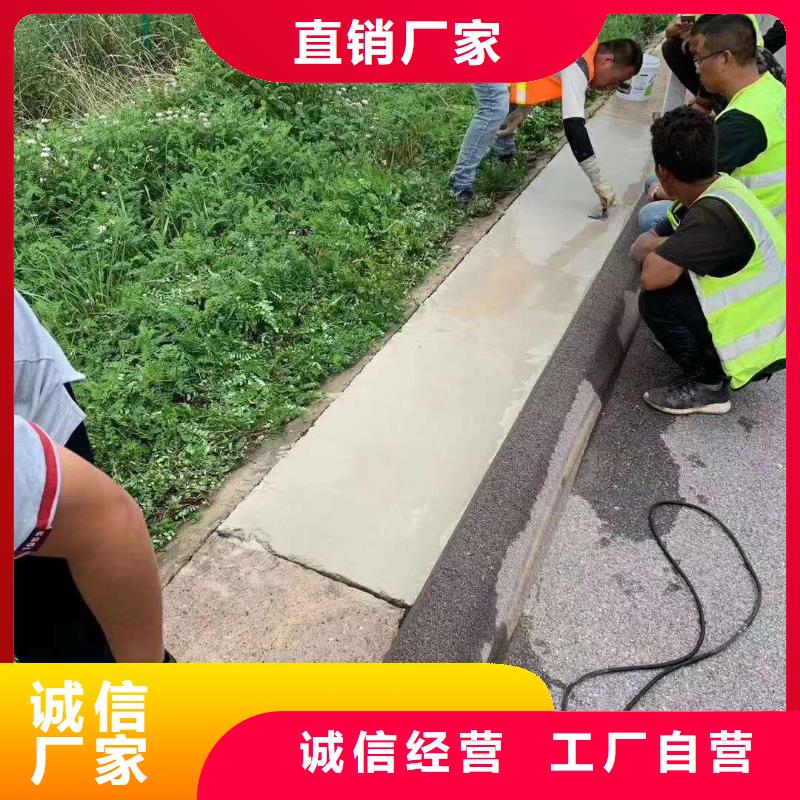 道路维修源头厂家