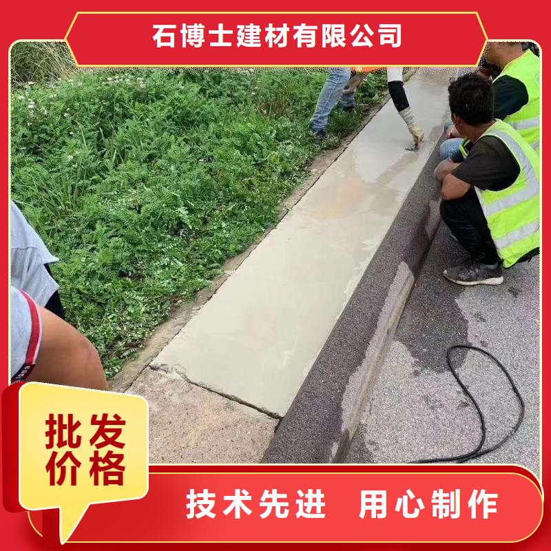 公路维修材料供应商