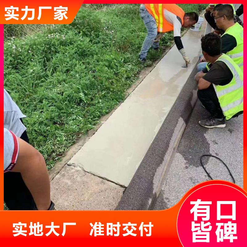 公路维修材料材料厂家