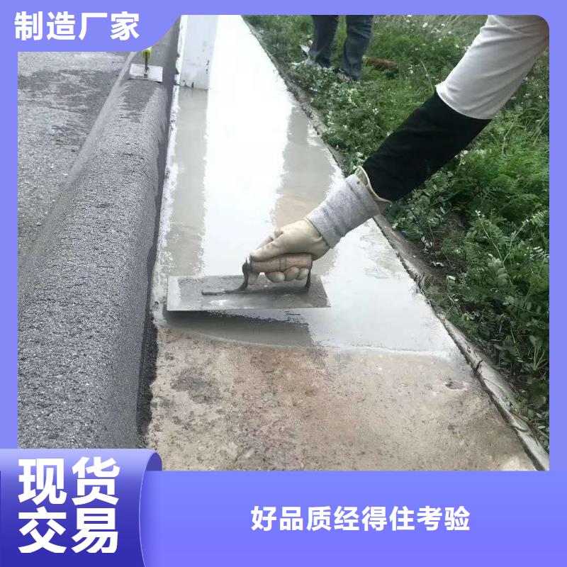 公路维修材料生产基地