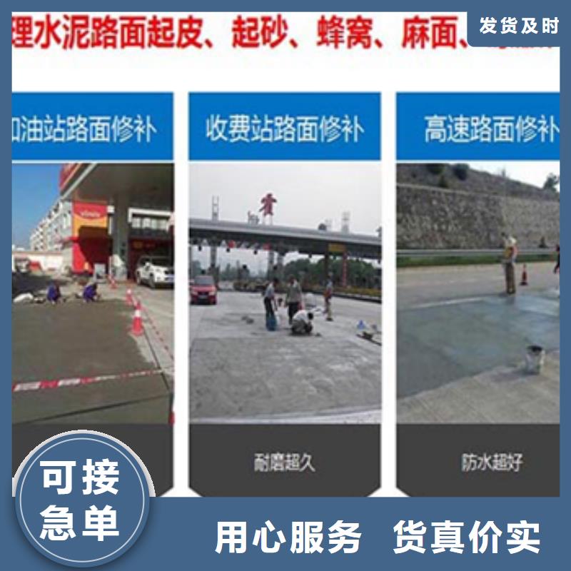 道路翻新包工包料