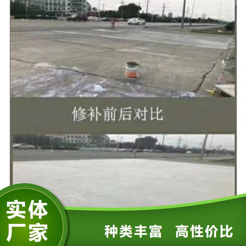 道路翻新工厂直销