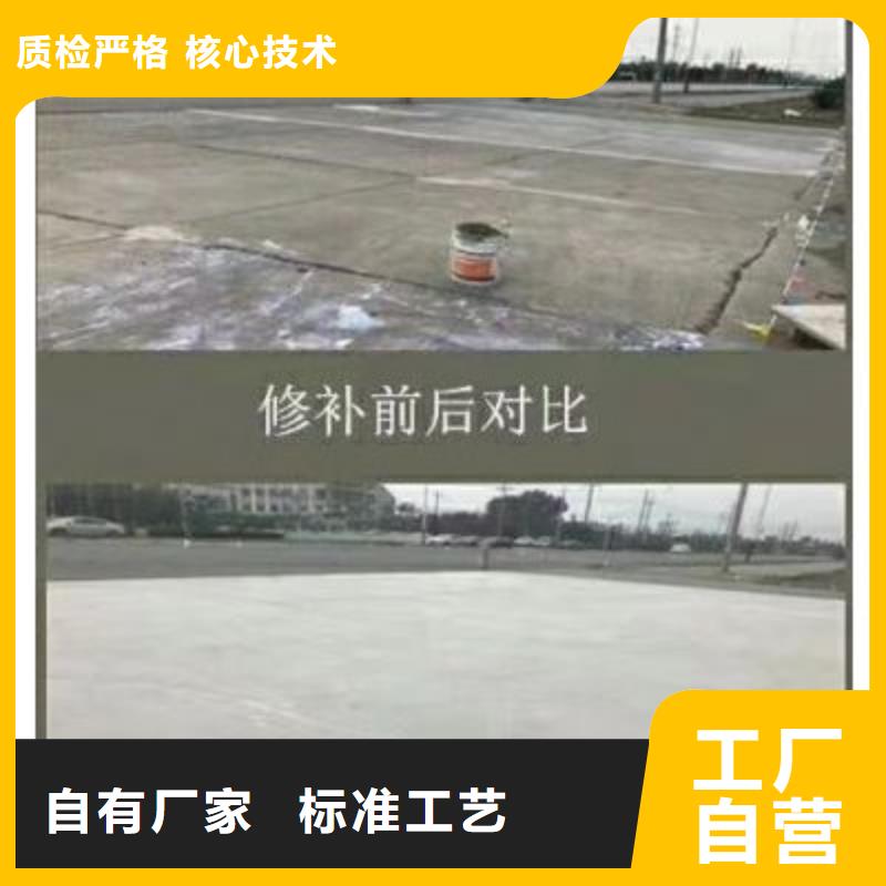 道路维修公司