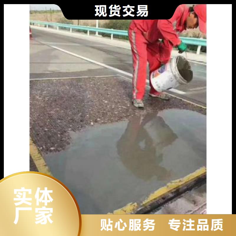 市政道路维修公司