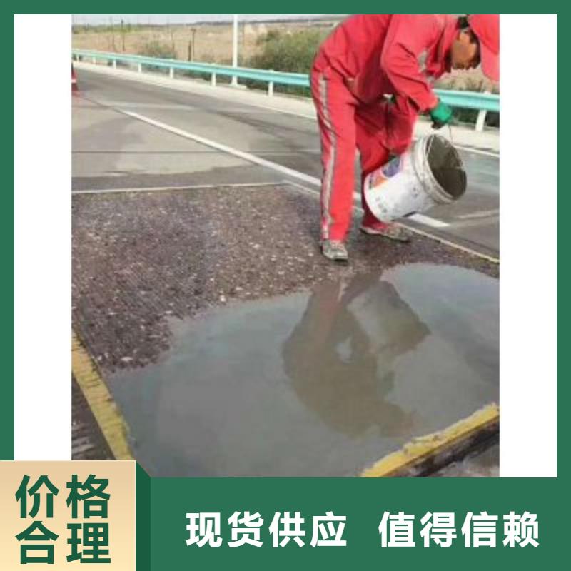 公路维修材料生产基地