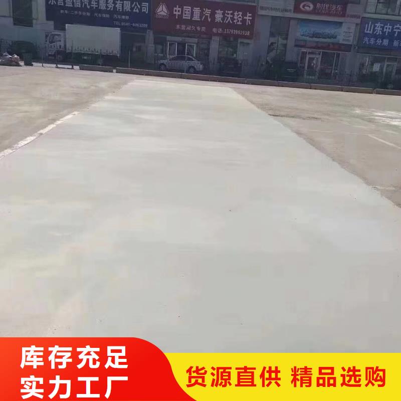 公路维修材料供应商