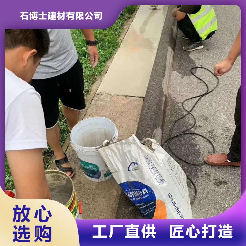 路面修补剂包工包料