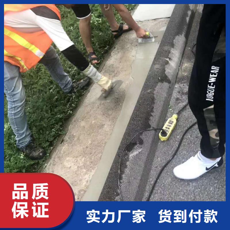 路面维修材料厂家直销