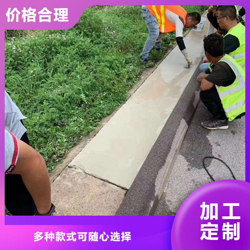 道路快速修补厂家地址