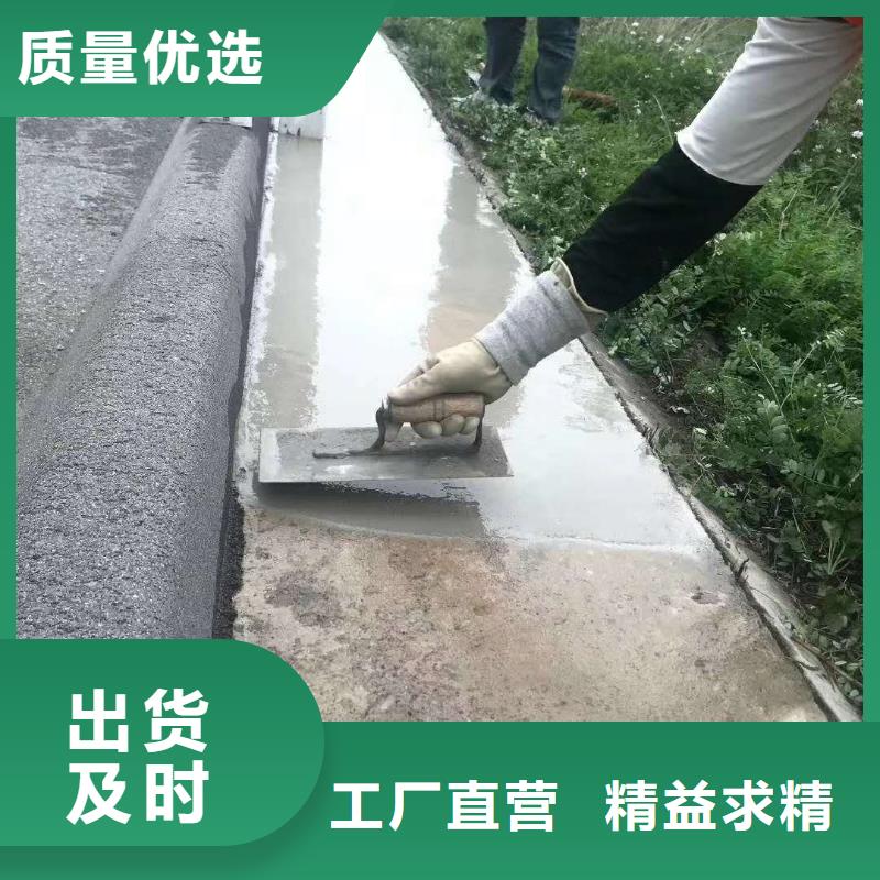 市政道路维修供应商