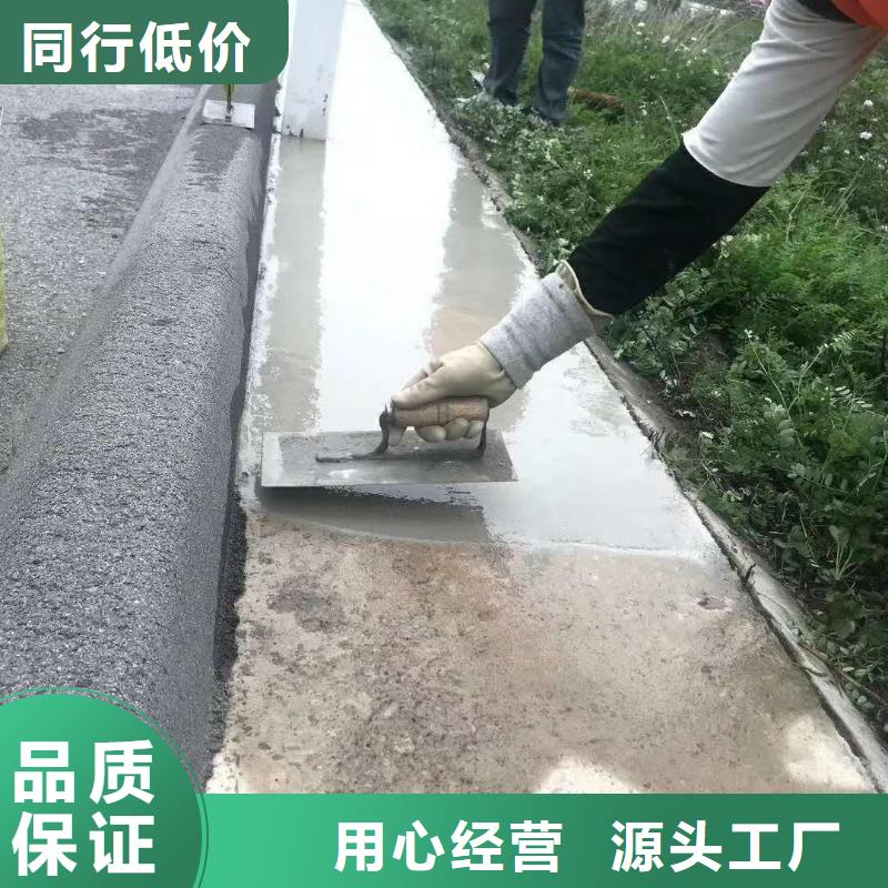 道路快速修补材料厂家