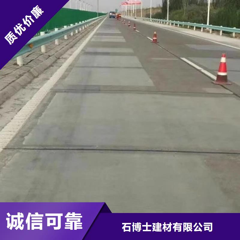 路面修补料生产基地